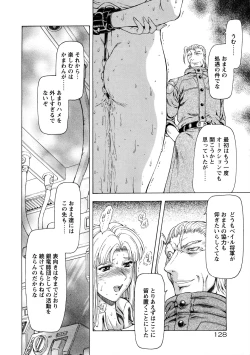 Page 134 of Ginryuu no Reimei Vol.4