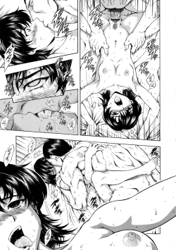 Page 163 of Ginryuu no Reimei Vol.4