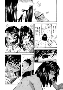 Page 170 of Ginryuu no Reimei Vol.4