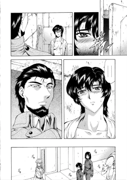 Page 58 of Ginryuu no Reimei Vol.4