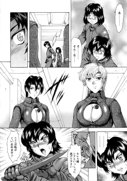 Page 60 of Ginryuu no Reimei Vol.4