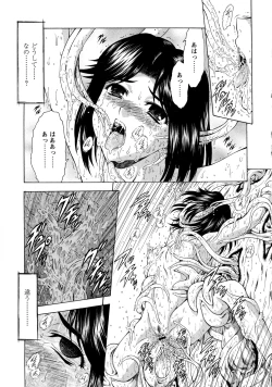Page 83 of Ginryuu no Reimei Vol.4