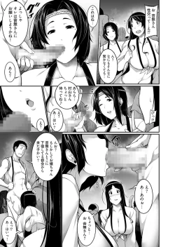 Page 13 of Village of Low Hurdle to H! 1