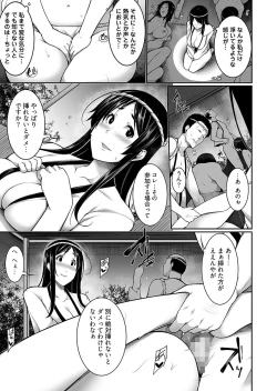 Page 17 of Village of Low Hurdle to H! 1