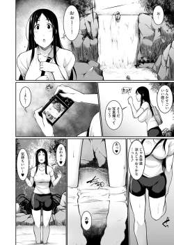 Page 40 of Village of Low Hurdle to H! 1