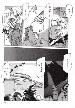 Page 115 of Chou Hunter Raburasu Remix