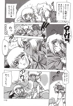 Page 119 of Chou Hunter Raburasu Remix