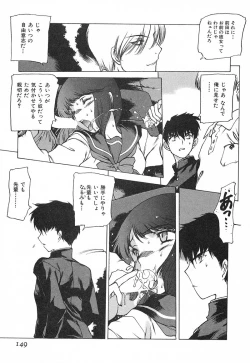 Page 150 of Chou Hunter Raburasu Remix