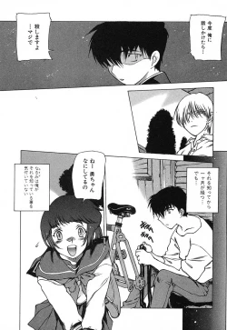 Page 151 of Chou Hunter Raburasu Remix