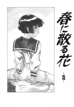 Page 157 of Chou Hunter Raburasu Remix