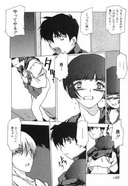 Page 169 of Chou Hunter Raburasu Remix