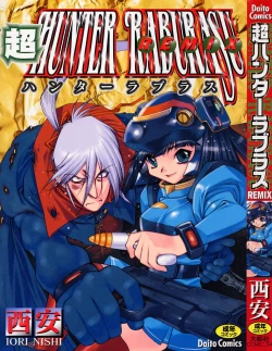 Page 1 of Chou Hunter Raburasu Remix