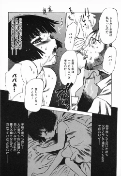 Page 202 of Chou Hunter Raburasu Remix