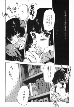 Page 203 of Chou Hunter Raburasu Remix