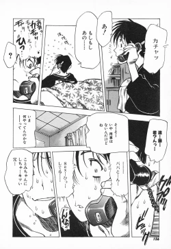 Page 207 of Chou Hunter Raburasu Remix