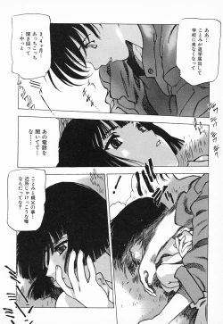 Page 213 of Chou Hunter Raburasu Remix