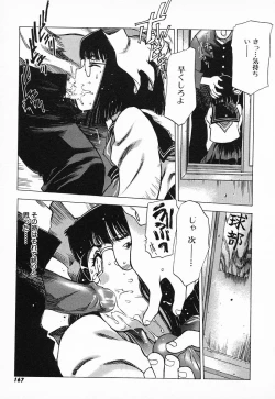 Page 218 of Chou Hunter Raburasu Remix