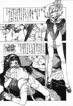 Page 228 of Chou Hunter Raburasu Remix