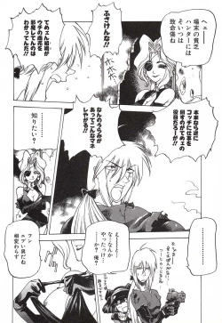 Page 28 of Chou Hunter Raburasu Remix