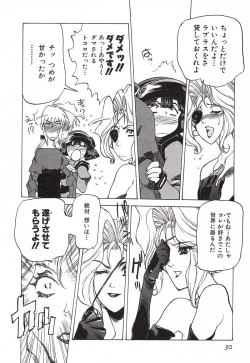 Page 33 of Chou Hunter Raburasu Remix