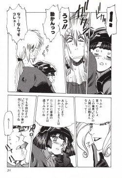 Page 34 of Chou Hunter Raburasu Remix