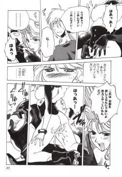 Page 38 of Chou Hunter Raburasu Remix