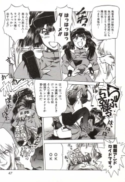 Page 50 of Chou Hunter Raburasu Remix