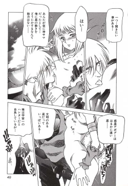 Page 52 of Chou Hunter Raburasu Remix