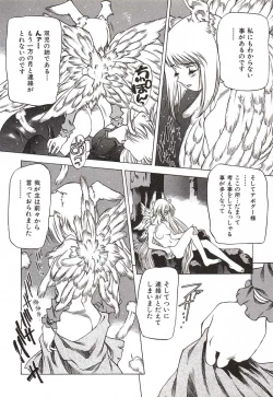 Page 60 of Chou Hunter Raburasu Remix