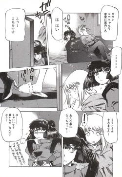 Page 62 of Chou Hunter Raburasu Remix