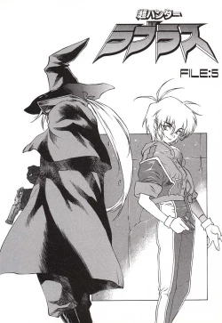 Page 74 of Chou Hunter Raburasu Remix