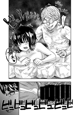 Page 41 of Yuri no Ma Onsen e Youkoso