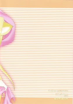 Page 21 of Mithra ko Mithra 3