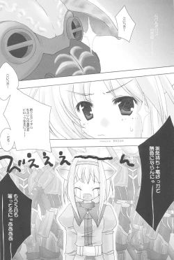 Page 7 of Mithra ko Mithra 3