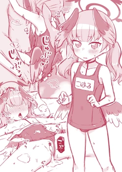 Page 15 of Ecchi Ecchi Archive