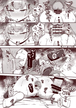 Page 18 of Ecchi Ecchi Archive