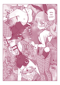 Page 22 of Ecchi Ecchi Archive