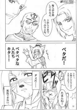 Page 11 of Spezialsitat