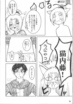 Page 15 of Spezialsitat