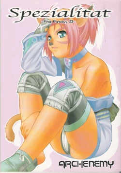 Page 1 of Spezialsitat