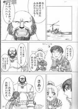 Page 24 of Spezialsitat