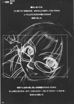 Page 35 of Spezialsitat