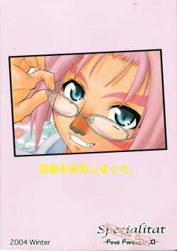 Page 37 of Spezialsitat