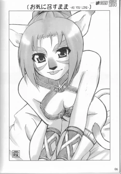 Page 5 of Spezialsitat