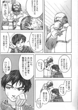 Page 6 of Spezialsitat