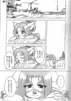 Page 8 of Spezialsitat