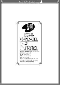 Page 35 of Katei Kyoushi wa Saiminjutsu o Shinjinai - Tutors don't believe in hypnosis.