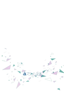 Page 16 of Blue Archive Hon. Full Color