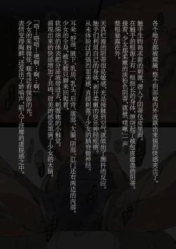 Page 43 of スポーツ少女 乱淫な日々1 居眠り編Ver1.1