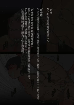 Page 47 of スポーツ少女 乱淫な日々1 居眠り編Ver1.1